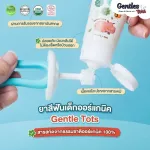 Gentles Tots, organic toothpaste