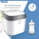 Prince & Princes UV BABY UV Mini