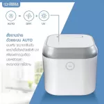 Prince & Princes UV BABY UV Mini