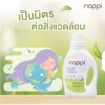 Scattering 10 bottles of laundry liquid, 1000ml children