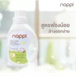 Scattering 10 bottles of laundry liquid, 1000ml children