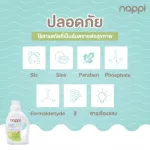 Scattering 10 bottles of laundry liquid, 1000ml children