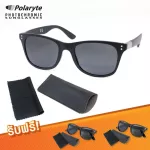 Sunglasses, adjusting the light, poorete Photochromic. Buy 1 get 2 sets. Great value.