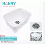 NANNY Multipurpose Tray N3855