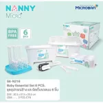 new!! Nanny Microban, 6 pieces of milk washing and storage equipment