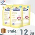Kodomo bottle cleaner, fill type 600ml, lift the crate × 12 bags