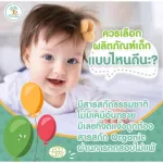 Baby Baby Baby Baby Baby Formula 450 ml.