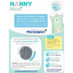 NANNY Nanny Microban Multipurpose Basin N3855