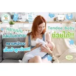 Baby Baby Baby Baby Baby Formula 450 ml.