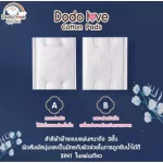 DODOLOVE, 120 cotton pads, 100% cotton sheets, packed in a plastic box.