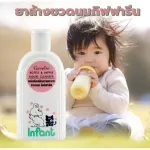 Bottle & Nipple Liquid Cleanser baby