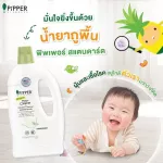 Pipper Standard, natural floor cleaning product Laviga smell 700 ml.