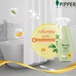 PIPPERSTANDARD ผลิตภัณฑ์ทำความสะอาดห้องน้ำจากธรรมชาติ กลิ่นออร์เรนจ์ บลอสซั่ม 400 มล.