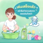 D-Nee Dee is 600ml organic bottle cleaners.