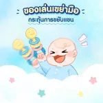 D-Nee Dee is 600ml organic bottle cleaners.