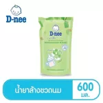 D-Nee Dee is 600ml organic bottle cleaners.