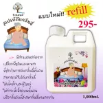 Children -adult pee -350 ml and 1000 ml. Reefl. With additional bottles