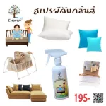 Children-adult pee-350 ml., 1000 ml. Free bottle with a 450 ml spray head.