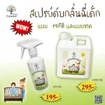 Children -adult pee -350 ml and 1000 ml. Reefl. With additional bottles