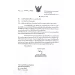 Children -adult pee -350 ml and 1000 ml. Reefl. With additional bottles