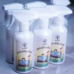 EMMA, Deodorant, Children 350 ML