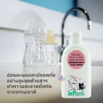 Giffarine bottle cleaner Giffarine Bottle & Nipple Liquid Cleanser is the most soft and safe.