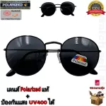 Sunglasses, authentic potaralized lens, UV400, metal frame, POIARized glasses Put on windproof, drive, model R-37