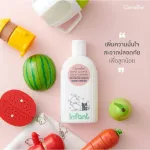 Giffarine Giffarine Bottle & Nipple Liquid Cleanser