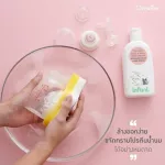 Giffarine Giffarine Bottle & Nipple Liquid Cleanser