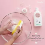 Giffarine bottle cleaner, gentle from natural extracts Milk bottle cleaning products