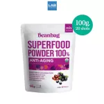 Beanbag Organic Anti -Aging Powder 100 G. 20 Shots x 5 G. - ASAIRE Berry Powder, Anti -ATIA, 100 grams of Back Back