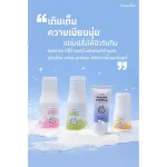 TEENIE MILKY GIFFFARINE TIND MIM MIM Facial Foam + Facial Lotion + Bath Cream + Giffarine Milk Lotion