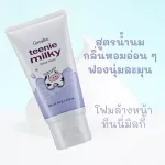 TEENIE MILKY GIFFFARINE TIND MIM MIM Facial Foam + Facial Lotion + Bath Cream + Giffarine Milk Lotion