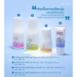 TEENIE MILKY GIFFFARINE TIND MIM MIM Facial Foam + Facial Lotion + Bath Cream + Giffarine Milk Lotion