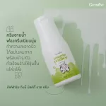 TEENIE MILKY GIFFFARINE TIND MIM MIM Facial Foam + Facial Lotion + Bath Cream + Giffarine Milk Lotion