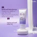 TEENIE MILKY GIFFFARINE TIND MIM MIM Facial Foam + Facial Lotion + Bath Cream + Giffarine Milk Lotion