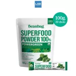 Beanbag Organic PowerGreen Powder 100g. 20 shots x 5 g. - Super food powder, organic formula, green leafy vegetable powder, organic, 100 grams of organic brand