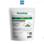 Beanbag Organic Powergreen powder 100g. 20 shots x 5 g. - ผง ซูปเปอร์ฟู้ด ออร์แกนิค สูตรผงผักใบเขียวรวมออร์แกนิค ตรา บีนแบ็ค 100 กรัม