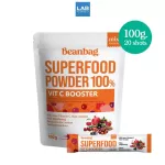 Beanbag Organic Vit C Booster 100g. 20 shots x 5 g. - Super Food Powder Benefits from vitamin C, 100 grams