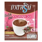 [เซ็ต 2 แผง] Beauti Srin Cocoa Collagen Tripeptide บิวติสริน โกโก้คอลลาเจนไตรเปปไทด์ รุ่น 24 ซอง