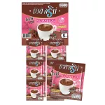 [เซ็ต 2 แผง] Beauti Srin Cocoa Collagen Tripeptide บิวติสริน โกโก้คอลลาเจนไตรเปปไทด์ รุ่น 24 ซอง