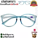 Long -sighted glasses, good quality Free towels Glasses reading books Fashion glasses Men's eyes-female P-7011