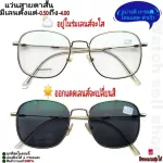 Slenish glasses Authentic foamic lens, automatic lens, automatic color+light filter Well, grade A, exposed to black sun, fast, glasses, genuine stainless steel model P-28