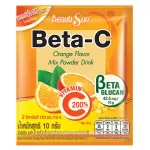 [เซ็ต 6 ถุง] Beauti Srin Beta-C  บิวติสริน เบต้าซี  เครื่องดื่มผงรสส้มผสมเบต้ากลูแคนและวิตามินซี รุ่น 4 ซอง