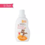 BHE Baby Save Anti -Bacterfare Cleanner 600ml