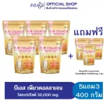 [Set 5 get 3] BS Pure Collagen Tripeptide 50,000 mg Pure Collagen Tripitate 50,000 mg.