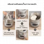 【คู่มือไทย】LAHOME Bear HMJ-A70C1 7L เครื่องนวดแป้ง เครื่องผสมแป้ง ความจุขนาดใหญ่ 304 ชามสแตนเลสเครื่องขนมปังแป้งไฟฟ้าผสมแป้ง