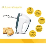 ส่งจากไทย1-4วันได้รับ มัลติฟังก์ชั่น เครื่องตีไข่ เครื่องตีไข่ถือ ปรับความเร็วได้ 7 ระดับ มินิเครื่องตีไข่ เครื่องผสมไข่ขาว เครื่องผสมครีม