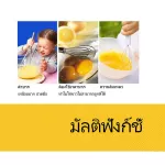 ส่งจากไทย1-4วันได้รับ มัลติฟังก์ชั่น เครื่องตีไข่ เครื่องตีไข่ถือ ปรับความเร็วได้ 7 ระดับ มินิเครื่องตีไข่ เครื่องผสมไข่ขาว เครื่องผสมครีม