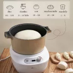 【คู่มือไทย】LAHOME Bear HMJ-A50E2  เครื่องนวดแป้ง  หมี  เครื่องผสมแป้งไฟฟ้าพร้อมโถผสม 5L ชนิดไม่ติด เครื่องผสมแป้ง